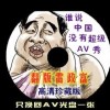 howmanyӢô